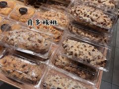 -BreadTalk面包新语·烘焙蛋糕(领展购物广场店)