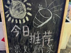 -了凡国风主题茶馆·咖啡(武侯祠锦里店)