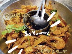-喜虾客·大虾火锅(郑州无限城店)
