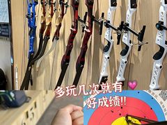 -弓夫射箭·CAFE·运动健身(深圳来福士广场店)