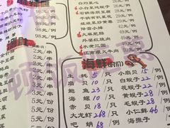 -炉鼎记私房菜(总店)