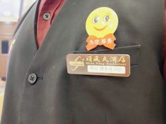 -金时代顺风大酒店(协泰店)