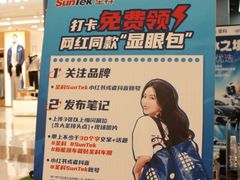 -成都银泰城
