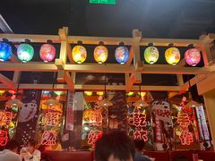 -有喜屋·日料·居酒屋(旭辉广场店)