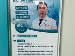 -北京观赏动物医院·24小时大型综合·猫专科·异宠专科