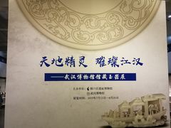 -北京周口店北京人遗址博物馆