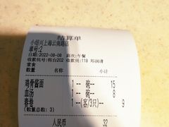 -云南路美食街