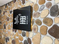 -北里·4k影院式足疗SPA馆(观音桥店)