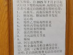 -青岛德国总督楼旧址博物馆