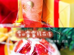 -喜茶(北京五棵松华熙店)