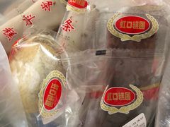 -上海虹口糕团(福州路店)