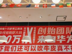 -松哥油焖大虾.小龙虾.黑鸭煲(海岸城店)