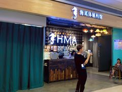 -海马体照相馆(大悦城C时尚馆店)