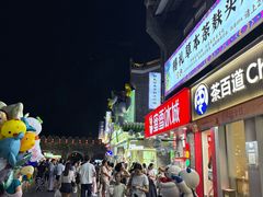 -东西巷