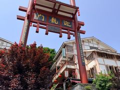 -磁器口古镇