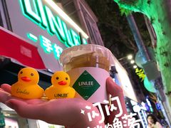 -LINLEE林里·手打柠檬茶(黄浦茂名南路店)