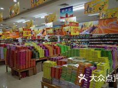 -世纪联华(杭州新塘路店)