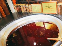 -嘉凌码头·重庆特产手工火锅底料(洪崖洞九楼店)