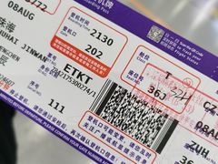 -郑州新郑国际机场-T2航站楼
