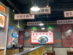 -天虹购物中心(石路店)