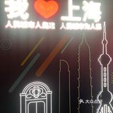 1921-2021百年文物史料展