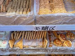 -庆祥斋糕点厂(留学路店)