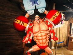 -东京塔海贼王主题公园