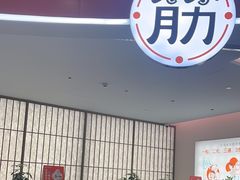 -长风拨筋养身(金虹桥店)