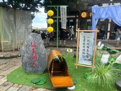 -茅山东方盐湖城景区