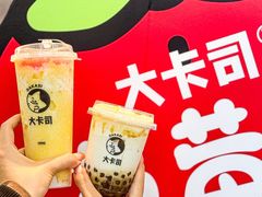 -大卡司DAKASI(连城新天地店)