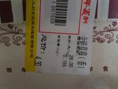 -百年义利(黄寺大街店)
