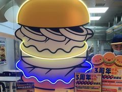 -BOLE BURGER波乐堡(高新店)