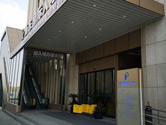 -浦东国际人才港