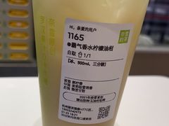 -奈雪的茶(湖滨银泰in77C区PRO店)