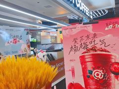 -库迪咖啡(北京中关村5号店)