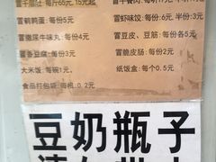 -蓉城西二道无名冒菜(西二道街店)