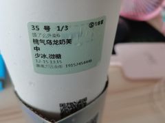-古茗(番禺万达金街)