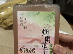 -丘大叔柠檬茶(乐峰广场分店)