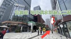 -米可造型烫发染发
