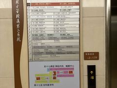 -苏州大学附属第二医院(三香院区)