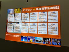 -斯坦星球AI编程·机器人科创·科学实验·信奥·思维·STEM·乐高·竞赛考级(长宁虹桥大融城荟聚中心)