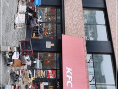 门面-肯德基(丰管路店)