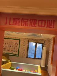 点击看大图 -北京俪婴妇产医院(朝阳大悦城店)