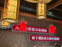 -小龙坎火锅(仓山万达店)