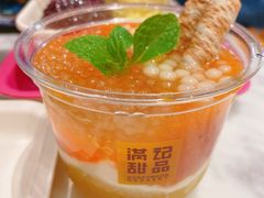 吸欢就柿爆爆珠双皮奶-满记甜品(湖滨店)
