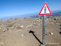 -灵山
