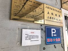-沈杜公路站P+R停车场