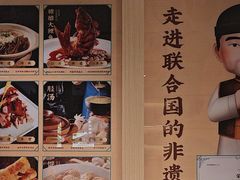 -老淮滨-蚌埠非遗小吃(淮河路店)