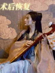 -重庆军美医疗美容医院