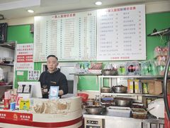 -一家人面馆(三条巷店)